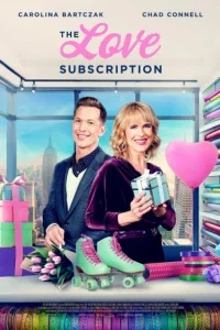 Подписка на любовь (2023) 