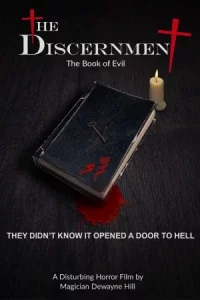 Рассудительность (2023) 