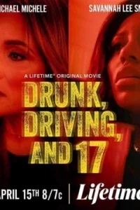 Вождение в нетрезвом виде и семнадцатилетние (2023) 