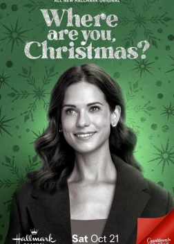 Где ты, Рождество? (2023)