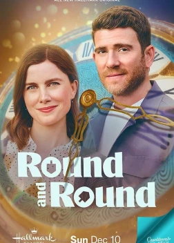 Снова и снова (2023) 