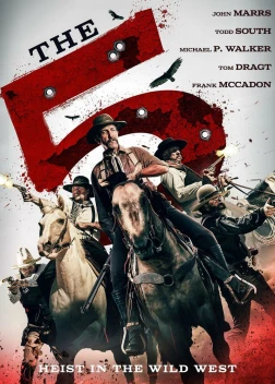 Пятёрка (2023)