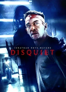 Беспокойство (2023)