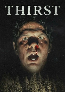 Жажда (2023) 