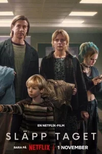 Будь что будет (2024) 