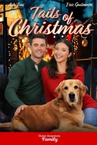 Предвестники Рождества (2024) 