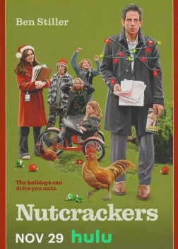 Щелкунчики (2024)