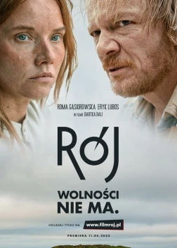 Рой (2023) 