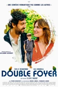 Меж двух домов (2023) 