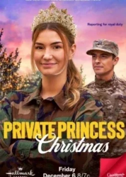 Кадетское рождество принцессы (2024) 