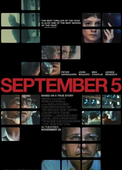 5 сентября (2024)