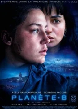 Планета Б (2024) 