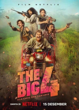 Большая четвёрка (2022) 