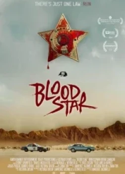 Кровавая звезда (2024) 