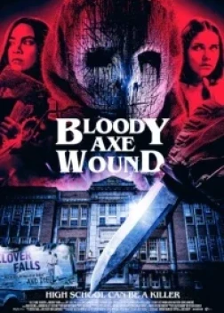 Увечье топором (2024) 