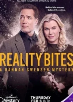 Укус реальности: Расследование Ханны Свенсен (2025) 