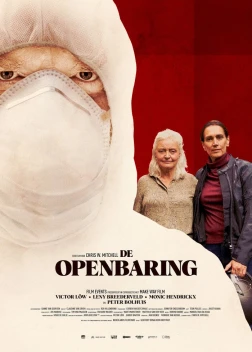 Откровение (2022) 