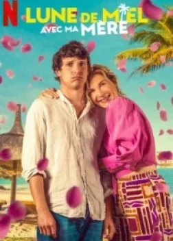 Медовый месяц с моей мамой (2025)
