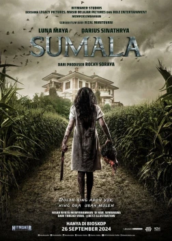 Сумала (2024) 