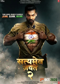 Правда всегда побеждает 2 (2021)