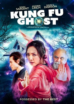 Кунг-фу призрак (2022)