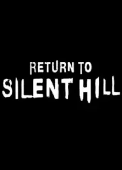 Возвращение в Сайлент Хилл (2025)
