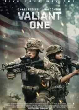 Настоящий герой (2025)