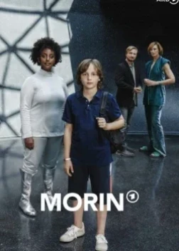 Морин (2023)