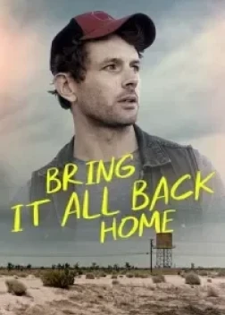 Верни всё домой (2025) 