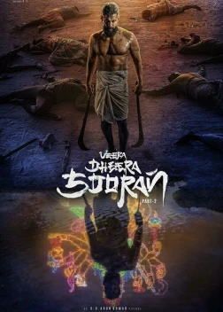 Вира Дхира Суран: Часть 2 (2025)