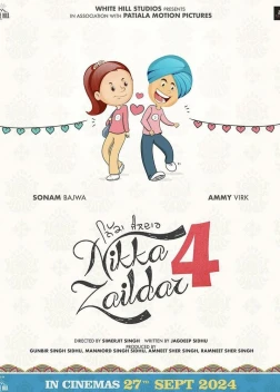 Никка Заилдар 4 (2025)