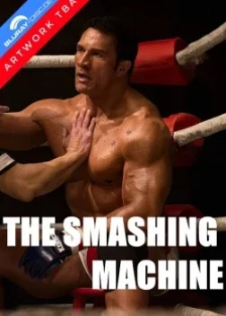 Крушащая машина (2025) 