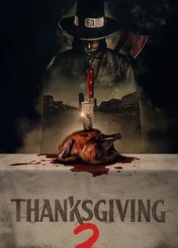 День благодарения 2 (2025)