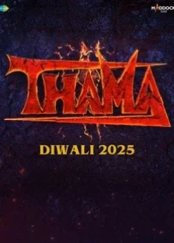 Вампиры Виджая Нагара (2025)