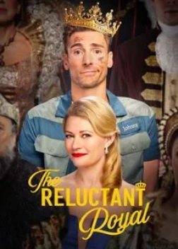 Герцог поневоле (2025)