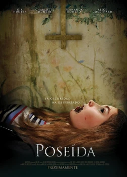 Одержимость (2024)