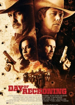 Судный день (2025)