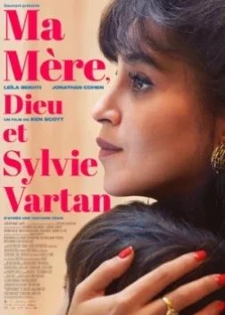 Моя мама волшебница (2025)