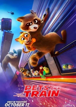 Зверопоезд (2025)