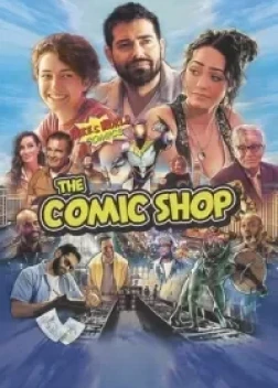 Магазин комиксов (2025)