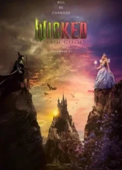 Злая: Навсегда (2025)