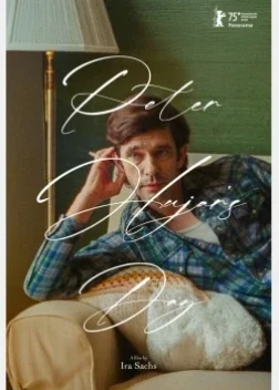 День Питера Худжара (2025)