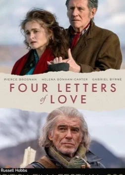 Письма о любви (2025)