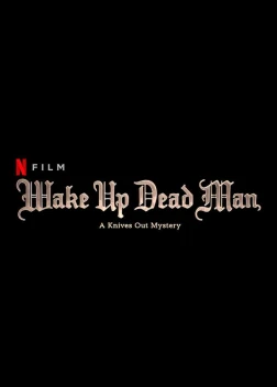 Достать ножи: Проснись, мертвец (2025)