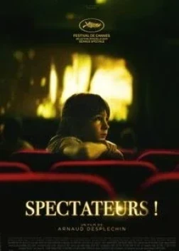 Зрители! (2024)