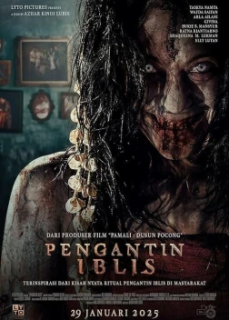 Невеста дьявола (2025)