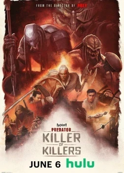 Хищник: Убийца убийц (2025)