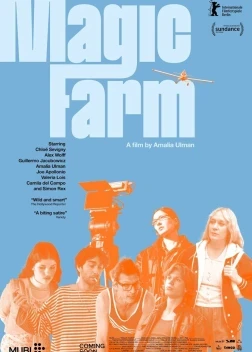 Волшебная ферма (2025)