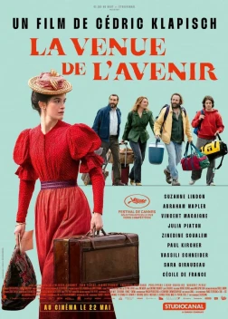 Цвета времени (2025)