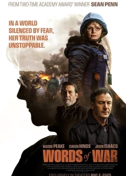 Слова войны (2025) 